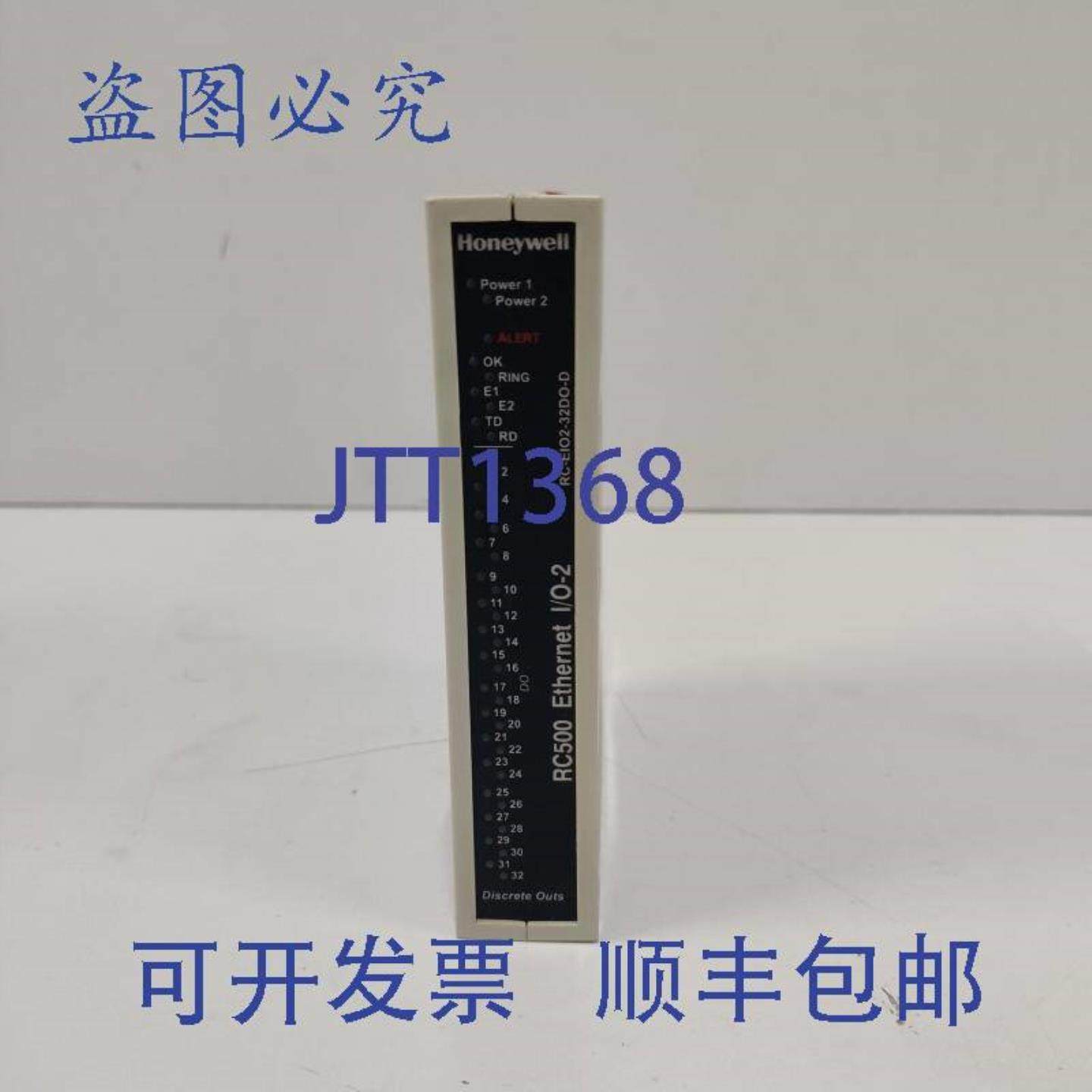 供应 RC-EIO2-32DO-D RC500 以太网 IO-2 数字卡