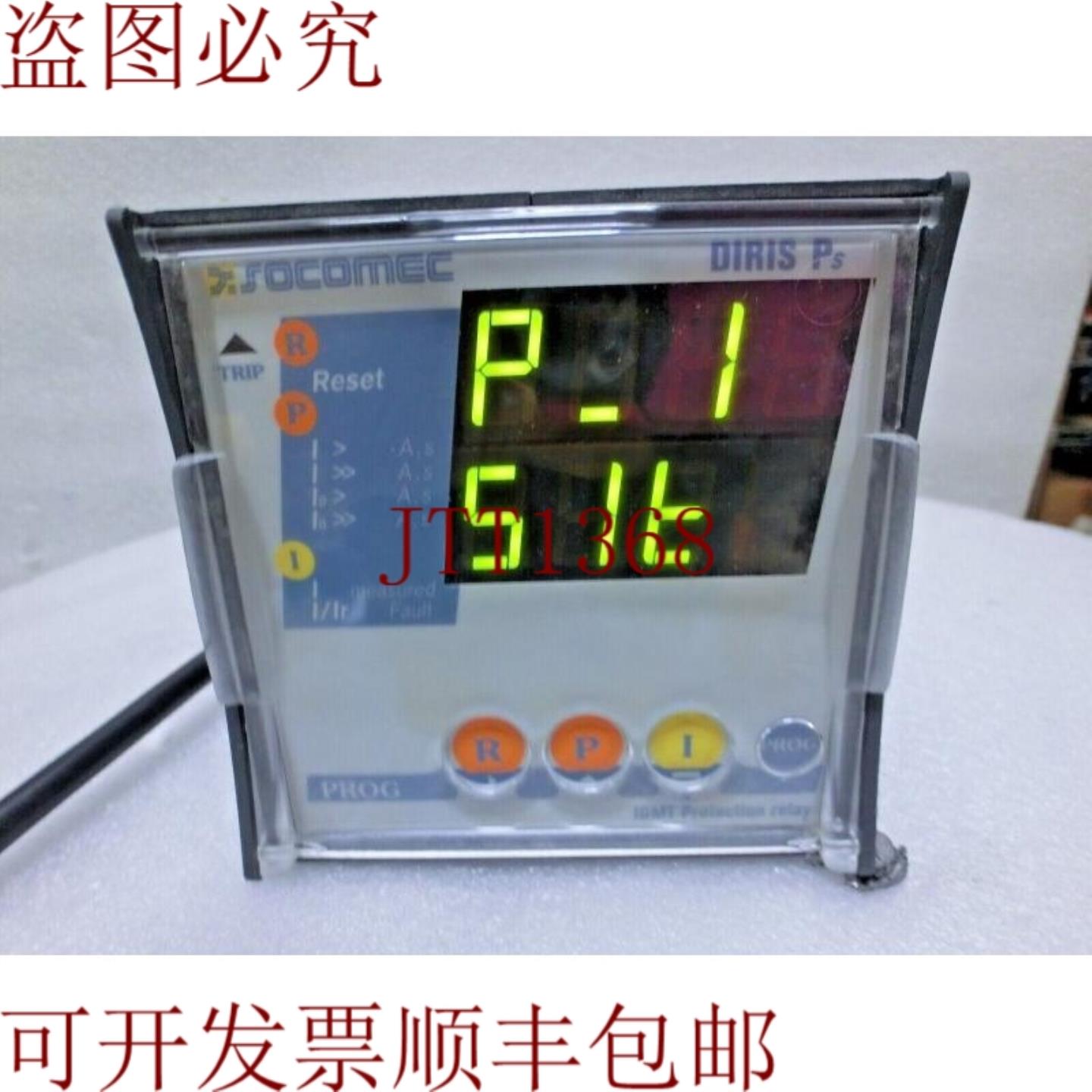 供应溯高美 48330502H Diris Ps Idmt Protezione Relè483