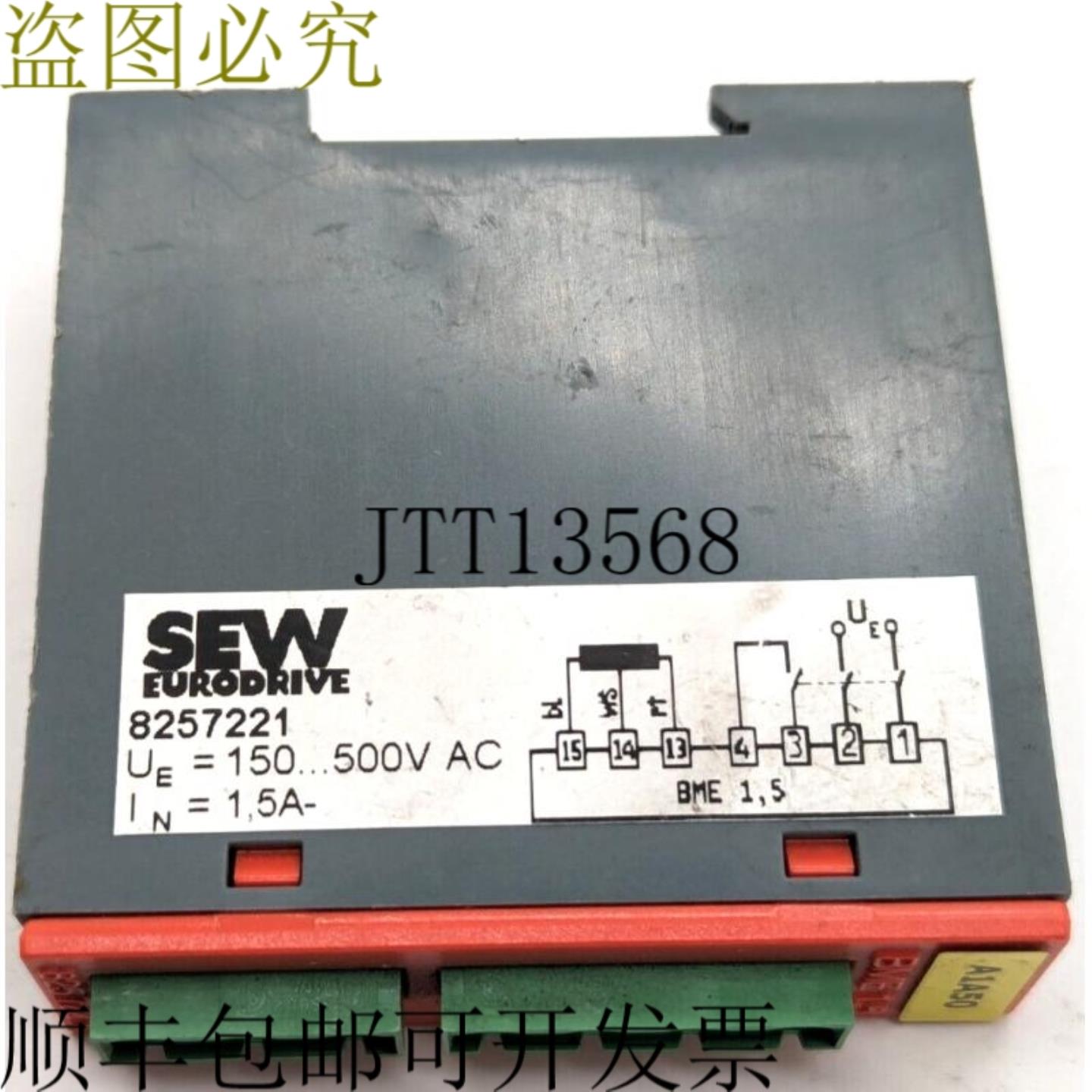 供应SEW EURODRIVE BME 制动电阻 15 8257221 Ue=150500V