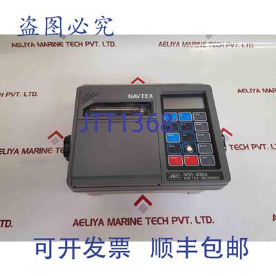供应JRC NCR-300A Navtex接收器 NRS1NM-1