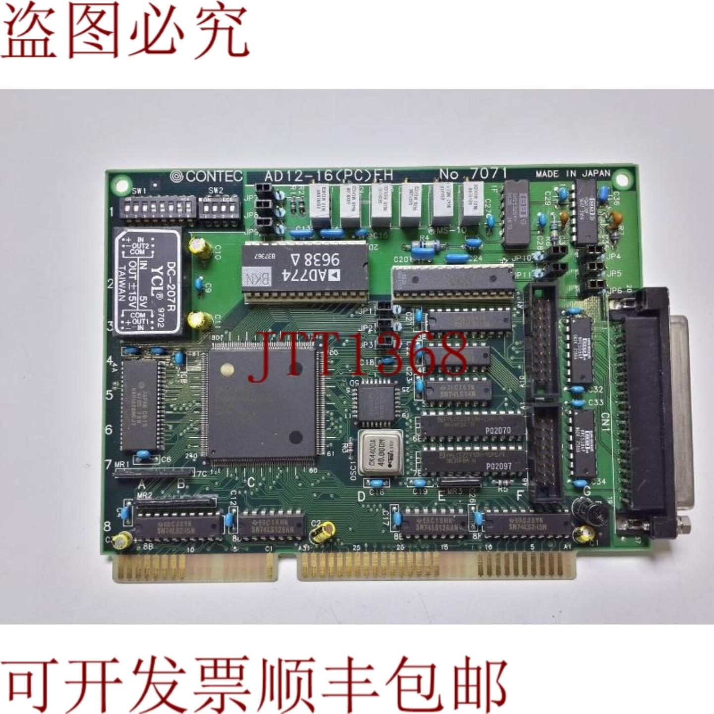 供应CONTEC AD12-16PCEH板