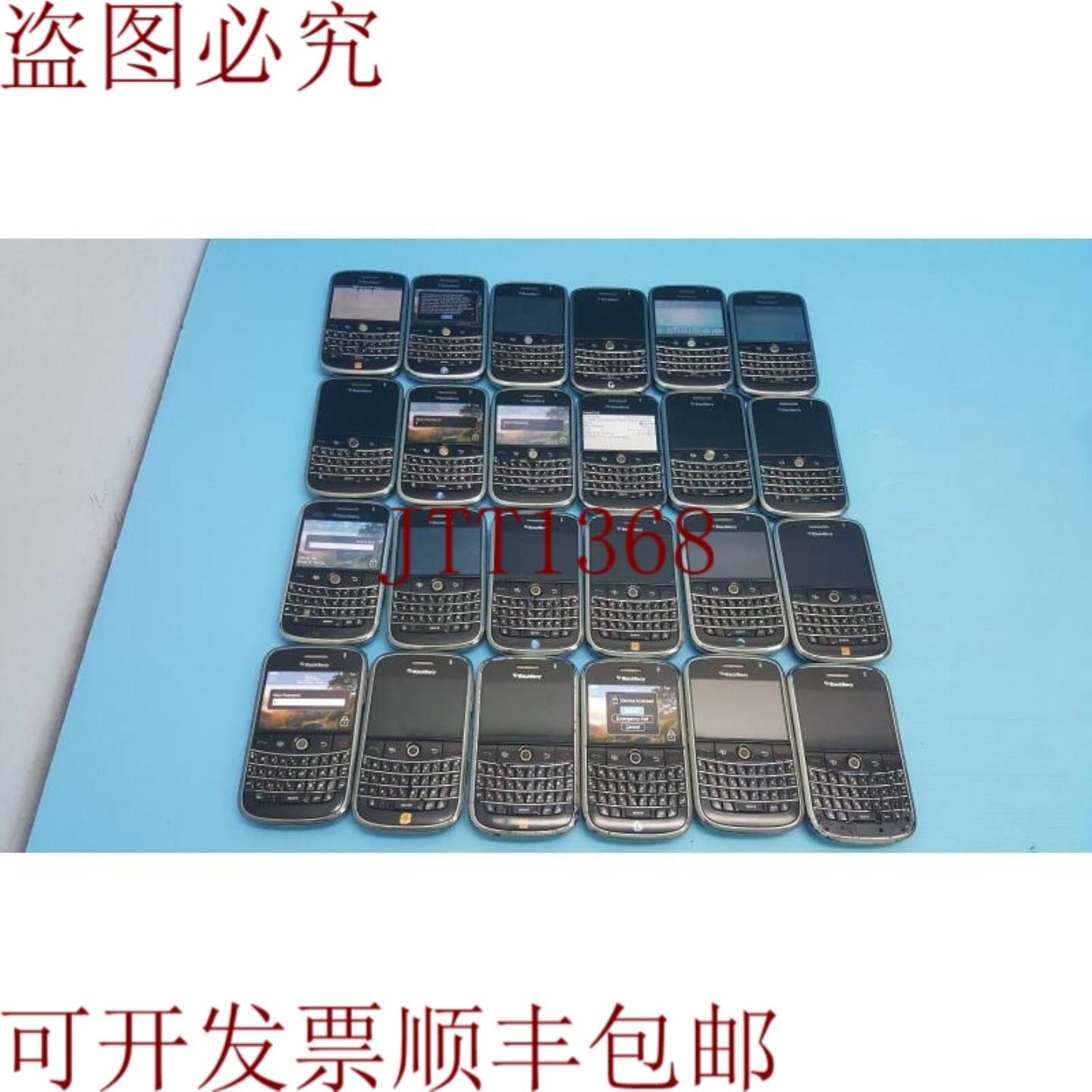 供应黑莓 Bold 9000 BRT71UW PN 21C588CC 件量 24