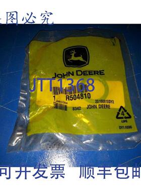 供应约翰迪尔 1R504810 8342 20150610DY2