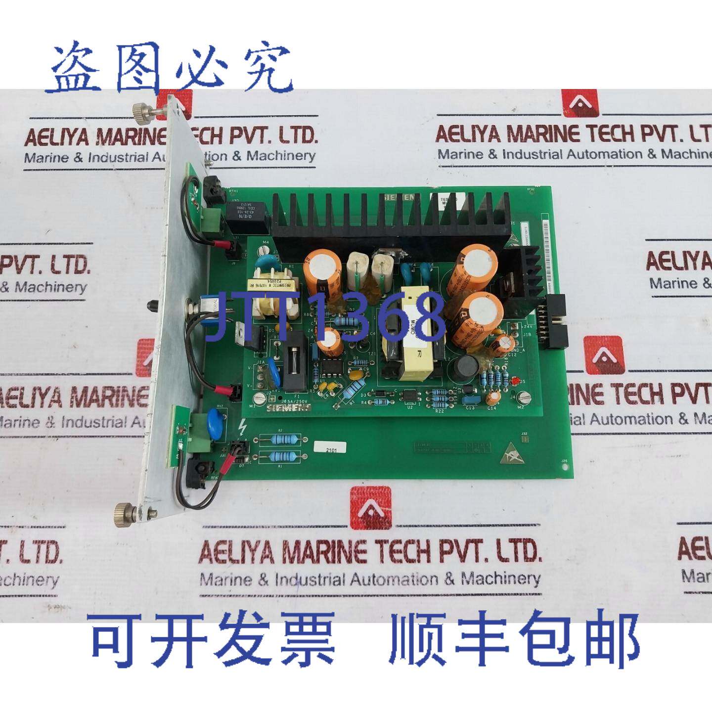 供应6MD2520-0AA00-0AA0 Sicam Frtu PLC 模块机架 5A250V
