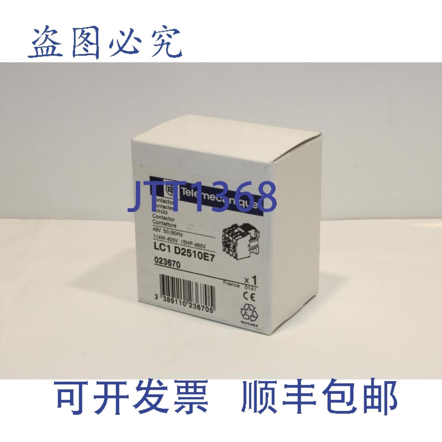 供应Telemecanique LC1D2510E7 接触器