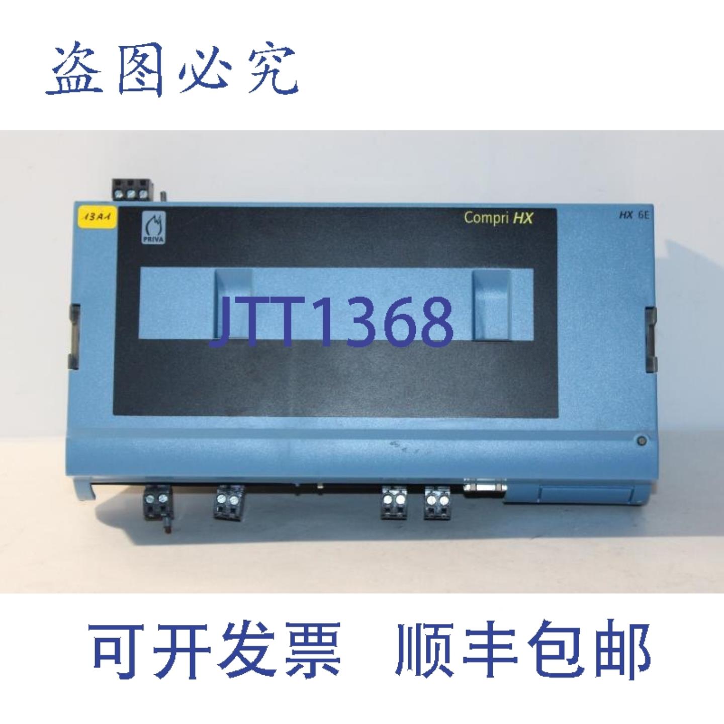 供应Priva Compri HX 6E 控制器