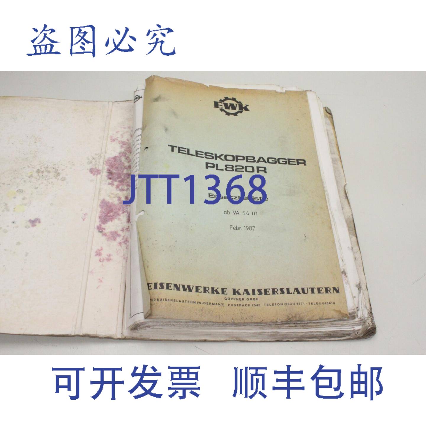 供应EWK VA54111 PL820R 1987 DE清单