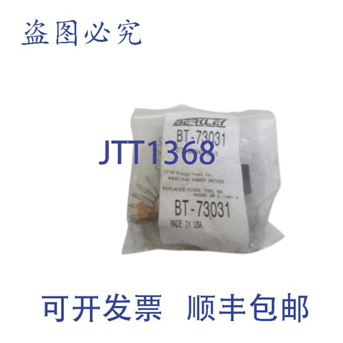 现货供应两包BERKELEY（Berkley）BT-73031型电机（NSNP），带