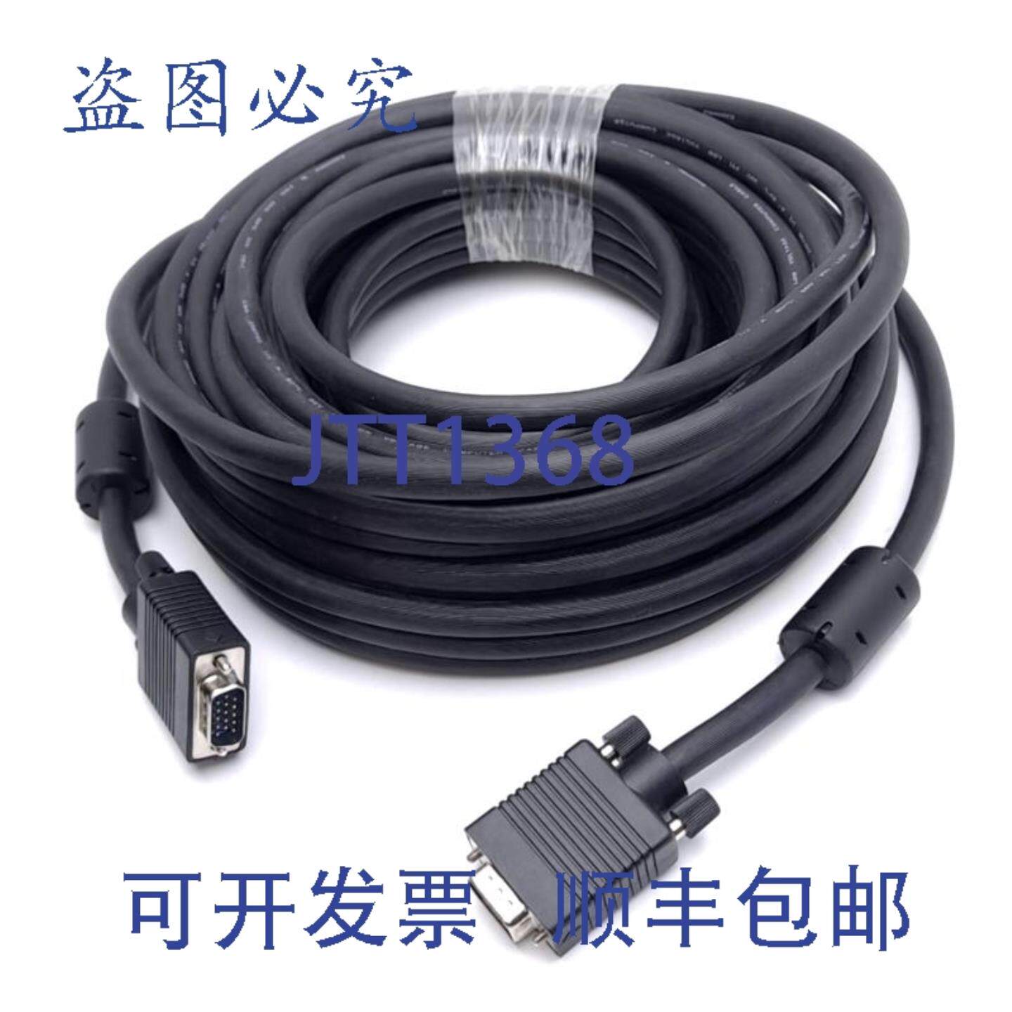 供应Copartner E300060 VGA 线缆50 英尺长DE-15 至 DE-1