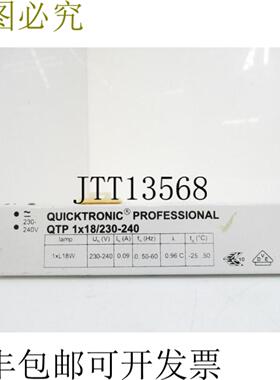 供应QTP 1X18230-240 Quicktronic 专业镇流器