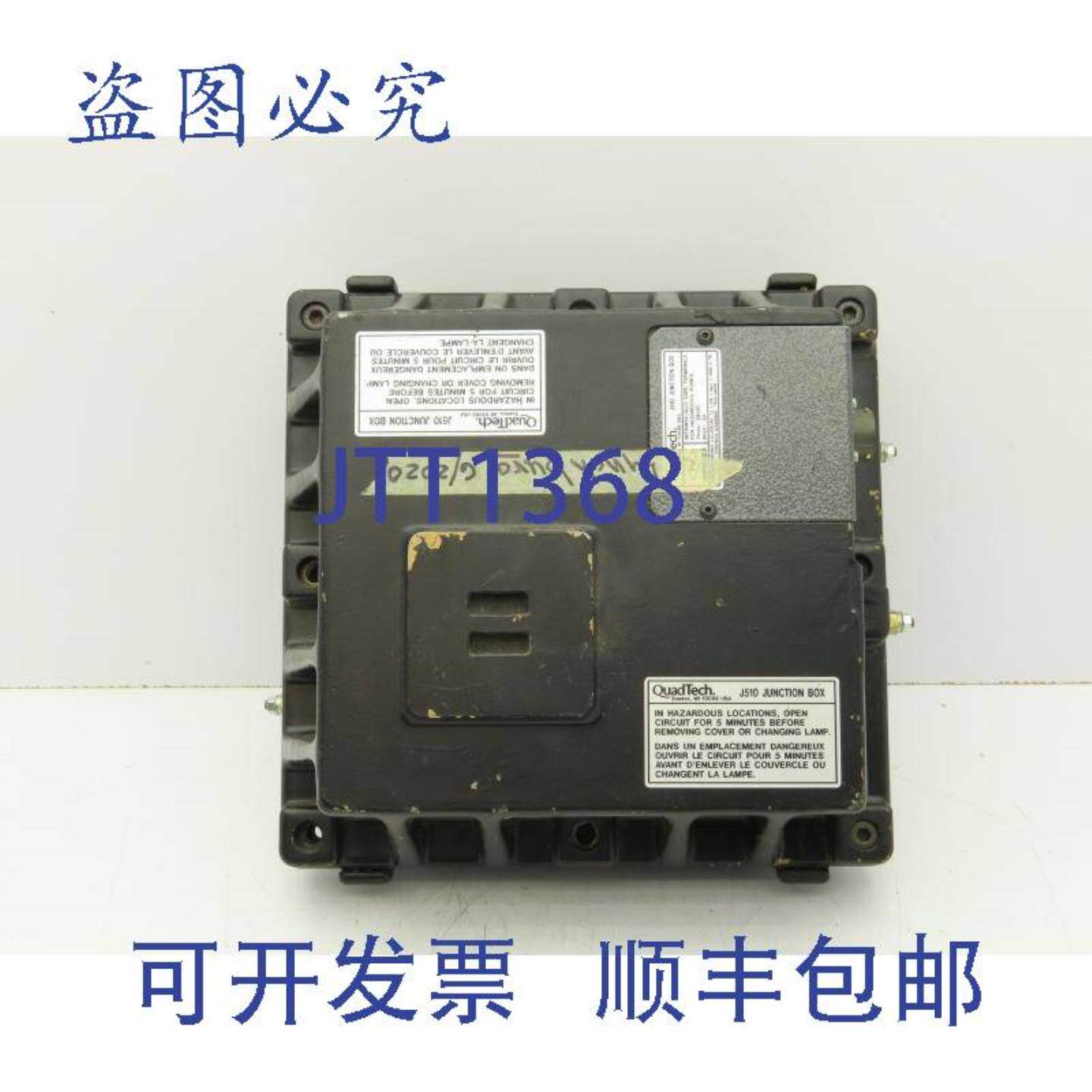 供应Press Tech J510 印刷机照片眼对准接线盒
