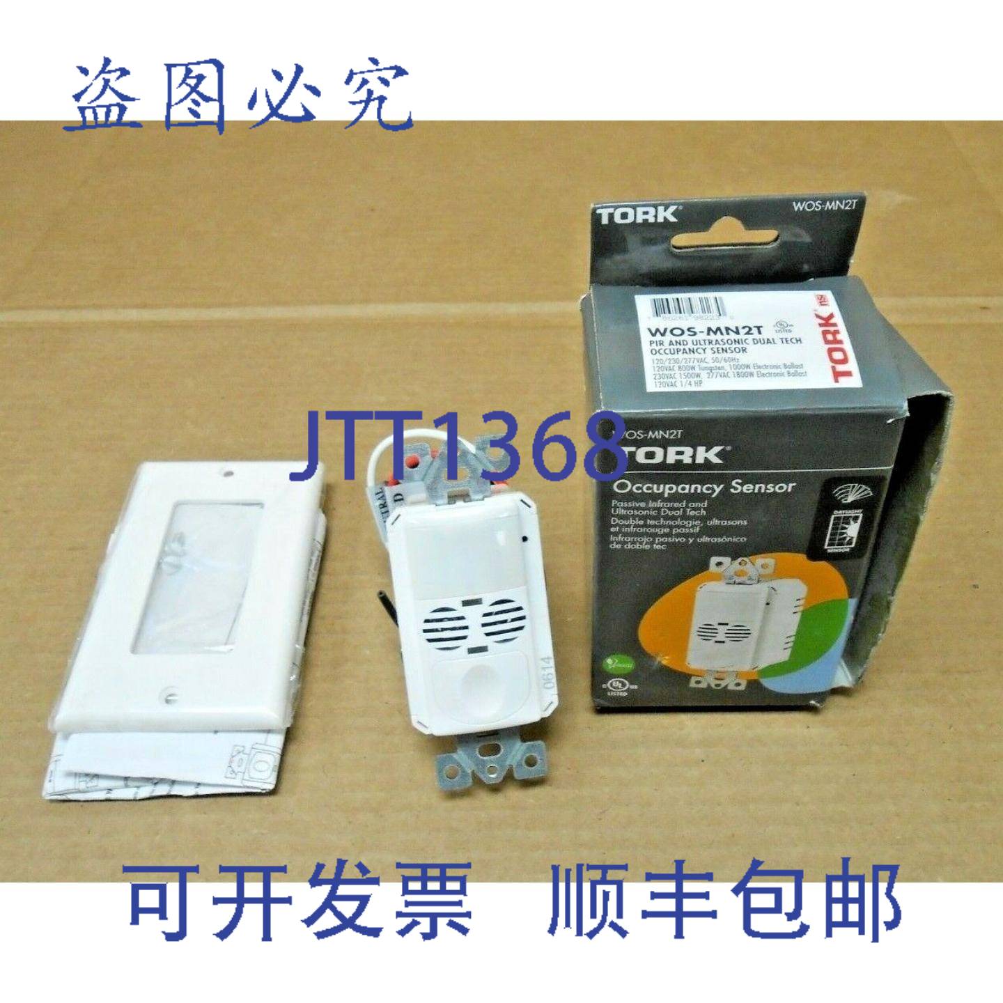 供应1 NIB TORK WOS-MN2T PIR 超声波双技术占空传感器 1202