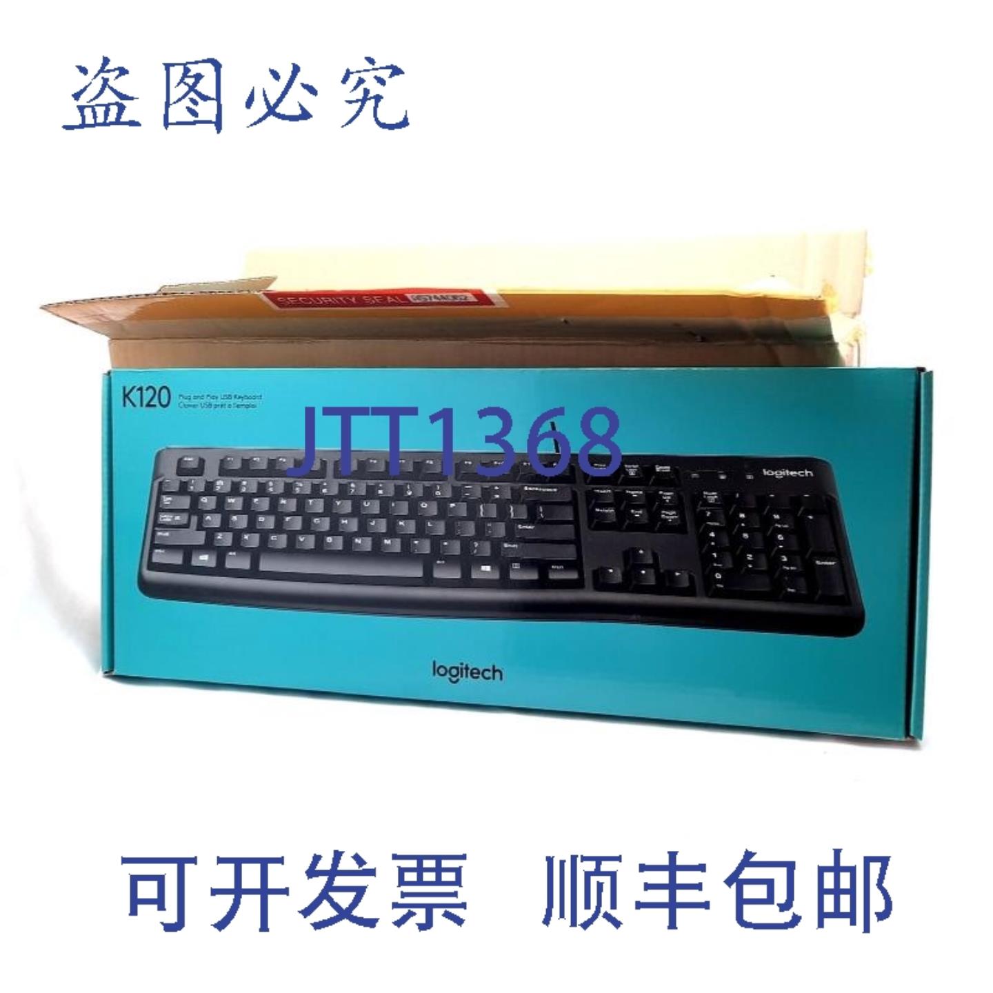 供应 K120 920-002478 USB 键盘4 件装 Windows 8 和