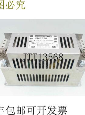 供应罗克斯堡EMC KMF370 - 70A520V