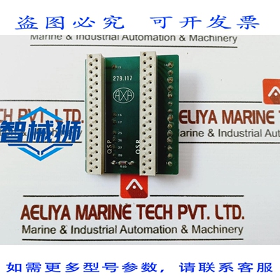 原装供应 AXA 279.117 TABLERO 辅助 851112