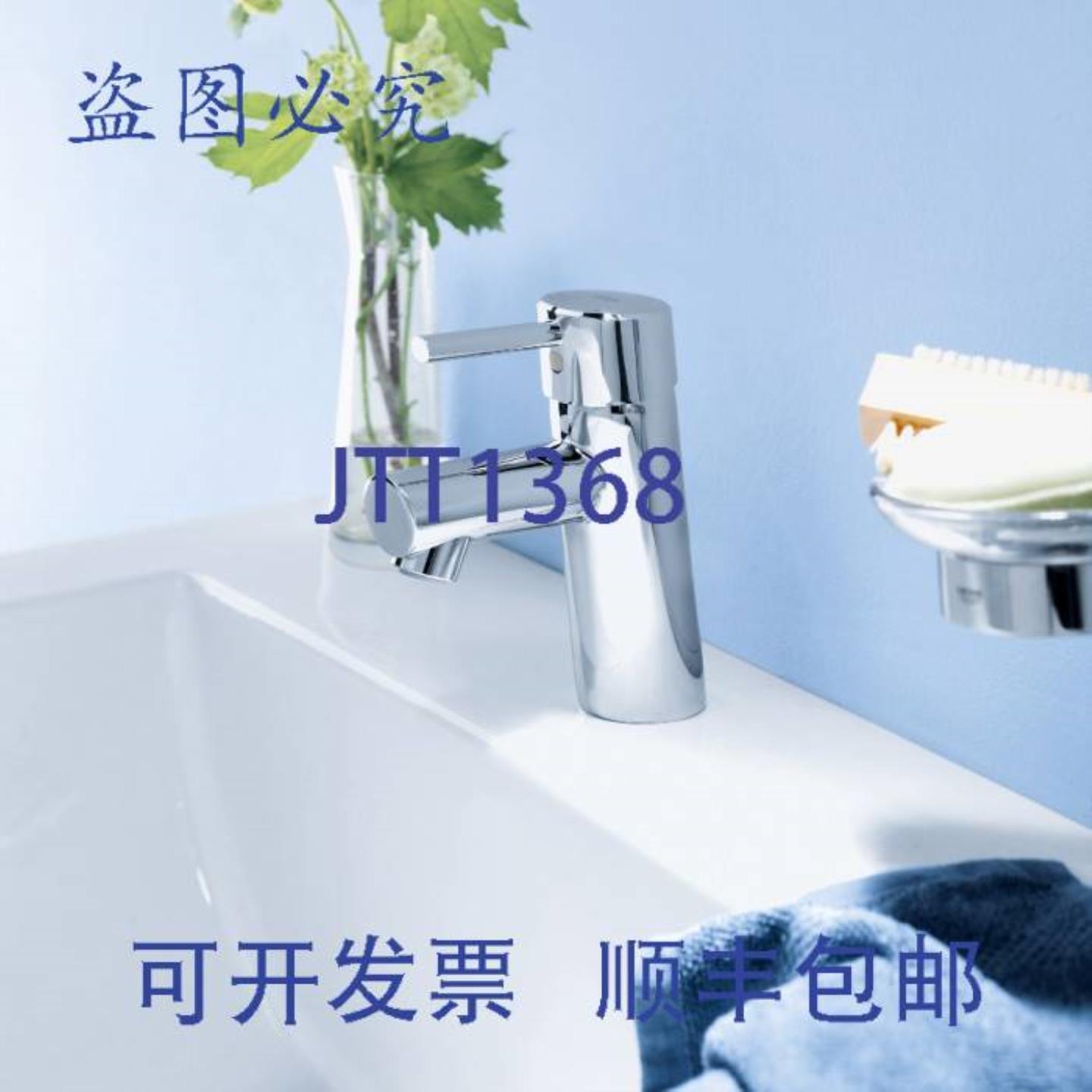 供应骊住 3427000A LAV FCT 3427000A PC CONCETTO