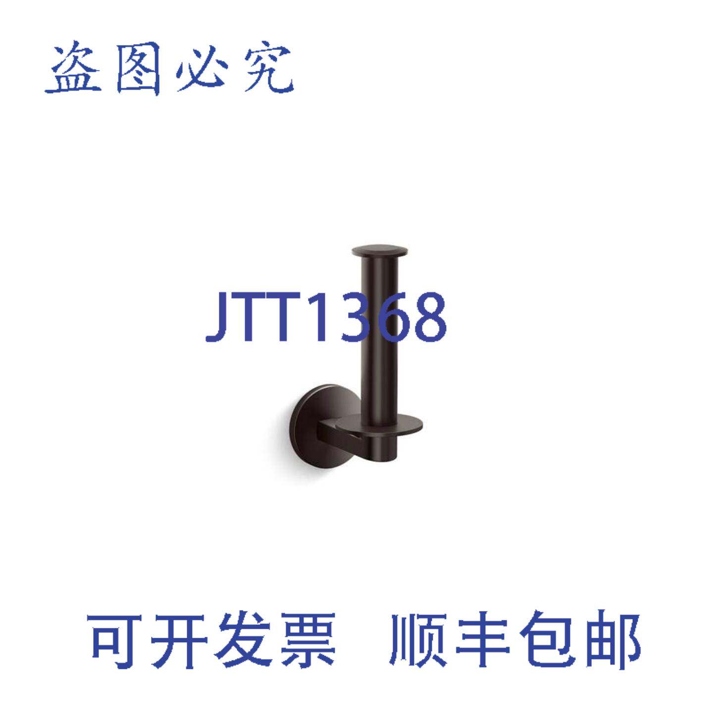 现货供应Kohler 78383-BGP 拉丝单柱厕纸架