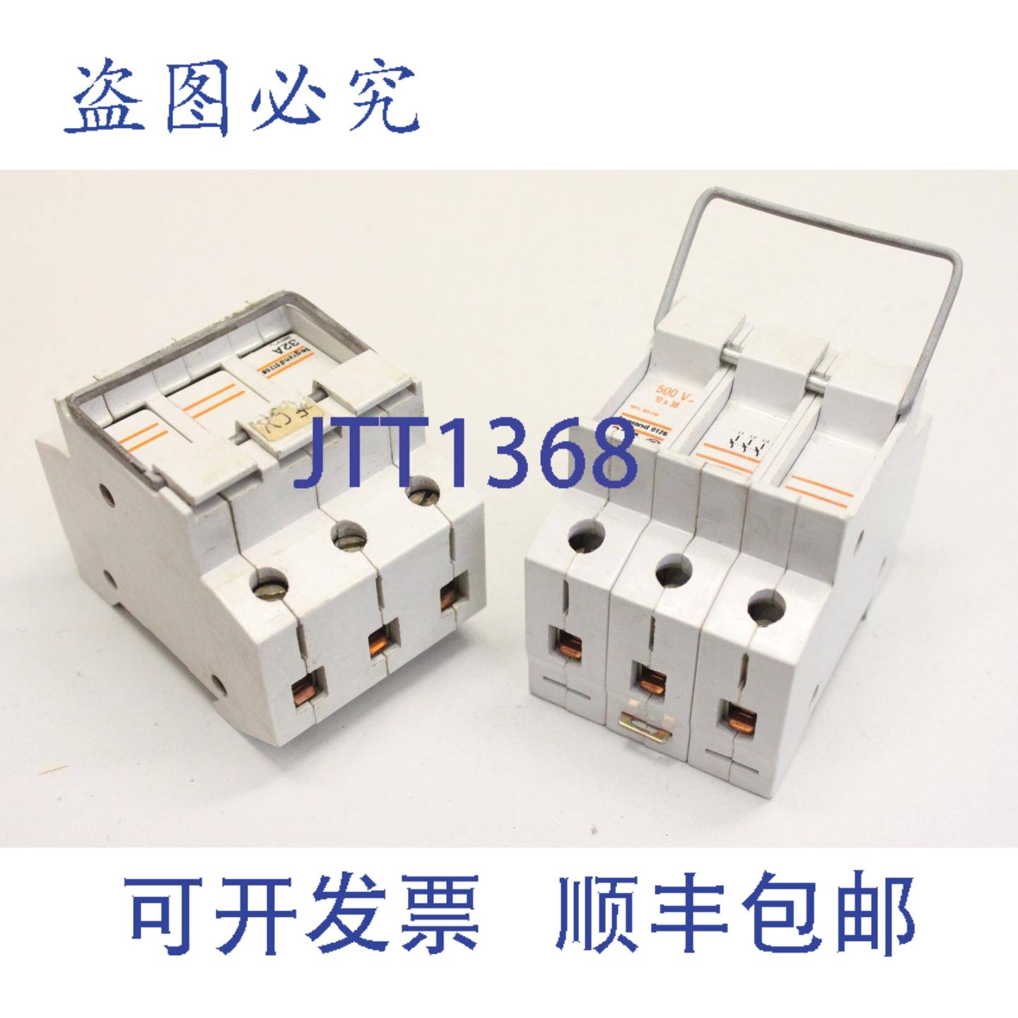 供应2x Legrand 01268 10x38 保险丝插座保险丝座 3 极 500V