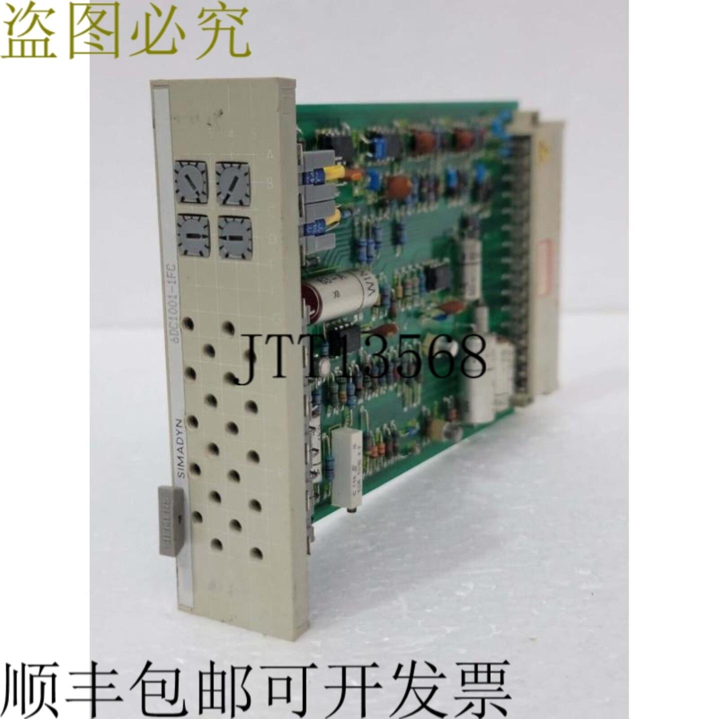 供应SIMADYN 6DC1001-1FC SIMADYN