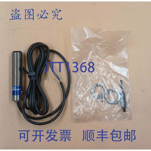 原装供应 XU2-M18MC230-T