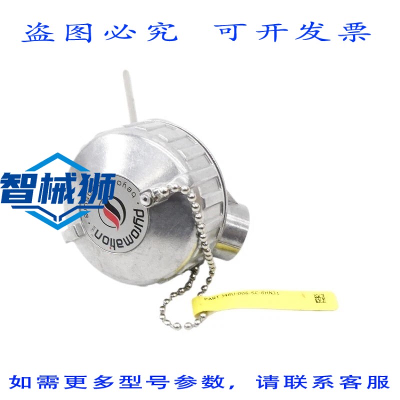原装供应 PYROMATION J48U-006-SC-8HN31 NSNP