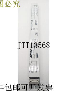 供应 Quicktronic De Luxe HF 1x18230-240 DIM 镇流器