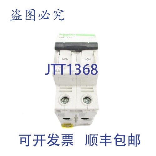 现货供应A9F92204 4A 415V UNMP