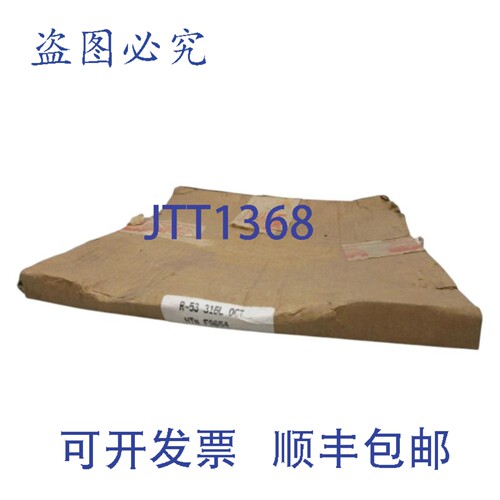 现货供应LAMONS R-53 F9654 件 NSMP