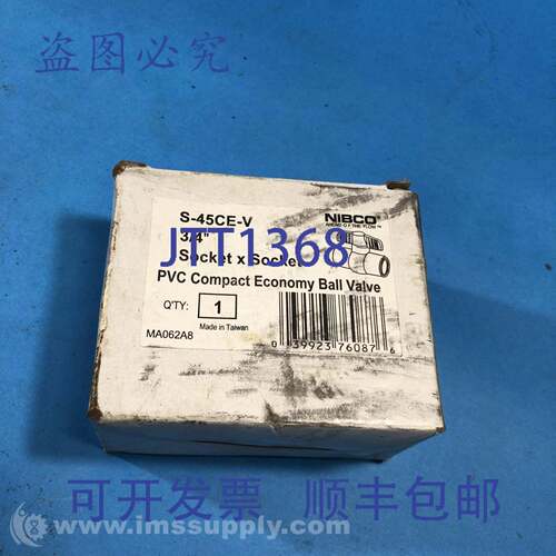 现货供应Nibco MA062A8 球阀 - 插座，经济型 FNOB