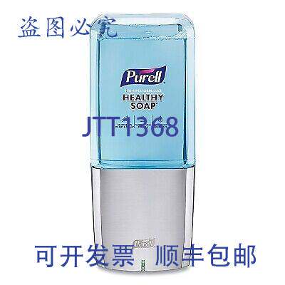 现货供应Gojo 8338-E1 Purell ES10 免触式洗手液器 10-3/4 英寸