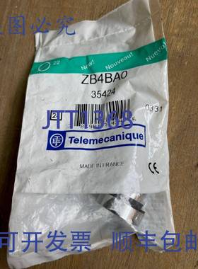 供应TELEMECANIQUE ZB4BA0 按钮头