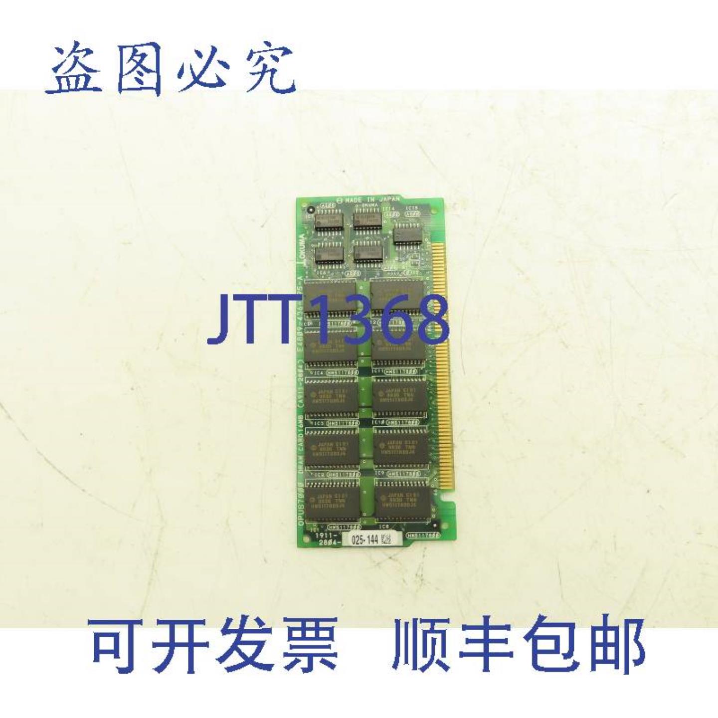 供应Okuma E4809-436-095-A Opus7000 DRAM 卡 16MB