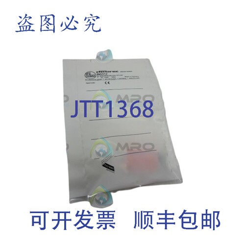 现货供应IFM EFECTOR IN5312 电感式传感器 NSMP