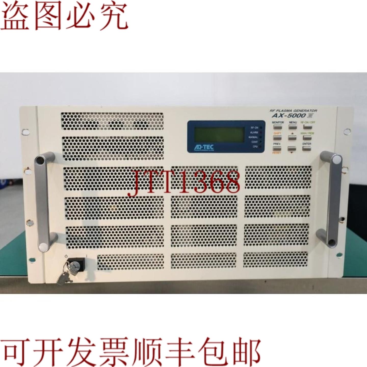 供应ADTEC PLASMA RF 等离子发生器 5000W 1356Mhz AX-5000I