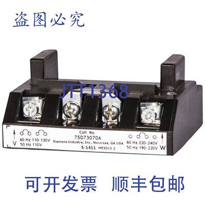 现货供应75D73070D 启动器和接触器，208V 60Hz，
