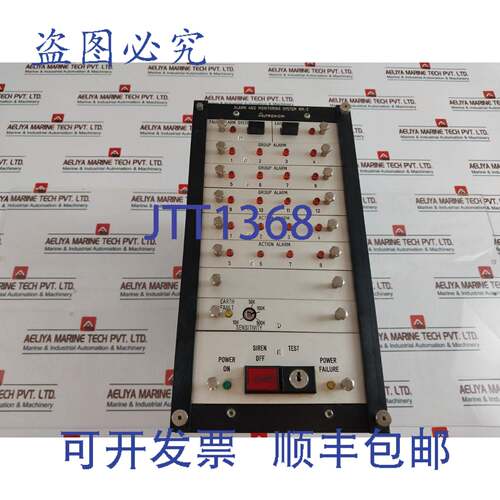 现货供应Autronica KM-2、KMC-234、KMG-200、KME-210 和系统