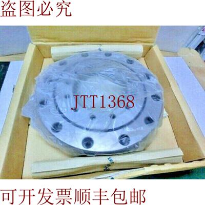 供应IKO CRBF 9025 ATUUT1 MétriqueCroix Roulement Roul