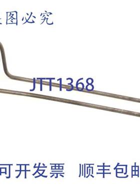 供应GRINDMASTER CECILWARE 320-00007 加热元件 1650W 120V