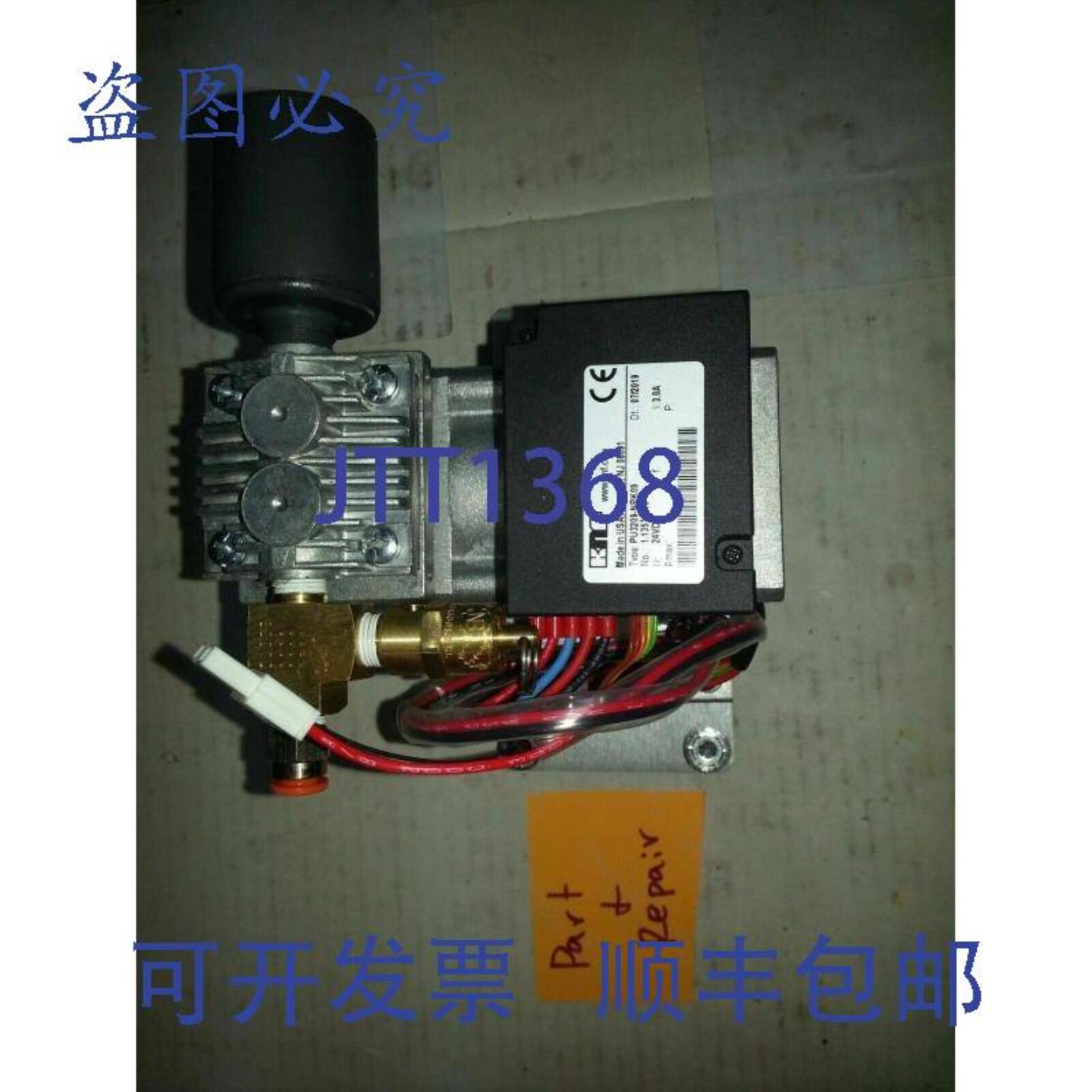 供应和 KNF PU3209-NPK09 24 VDC