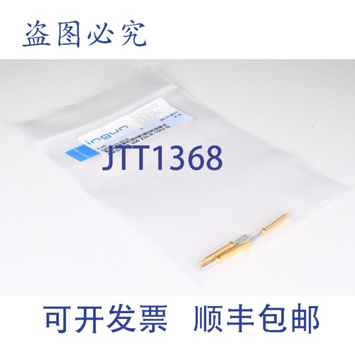 现货供应INGUN GKS-113-0210，GKS-113 306 230 R 1502 M，探针，