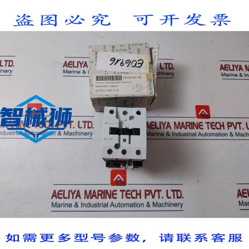 原装供应 MOELLER DIL 1AM 接触器 3 极断路 250VDC 20A