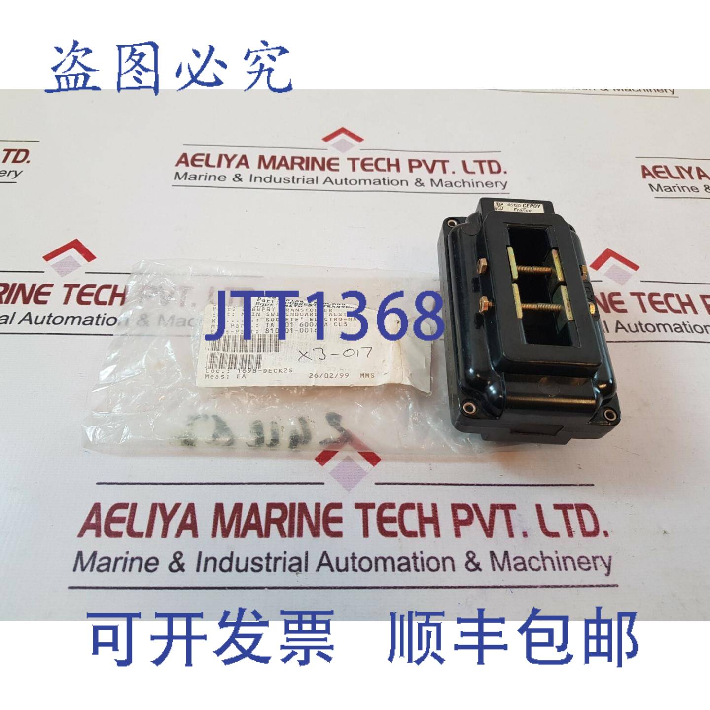 供应RS TA201 电流互感器 6005 CL3