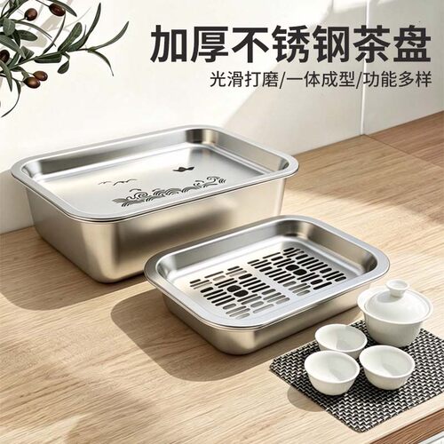 方形茶盘多个规格可选