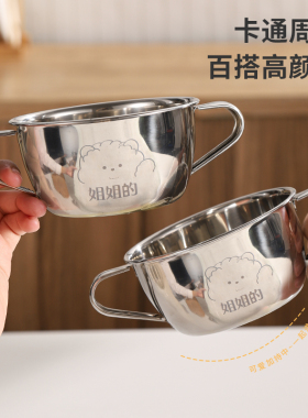 宝宝双耳碗304不锈钢儿童碗牛奶碗早餐加厚小碗水果碗吃饭碗