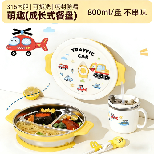 萌趣汽车挖掘机宝宝吃饭爱不释手