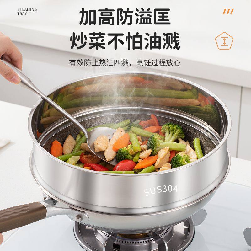 304不锈钢防油溅加高防溢匡厨房炒菜防油溅神器油炸遮油板挡油架,厨房/烹饪用具,蒸格/蒸片/蒸架,淘宝优惠券,粉丝福利购,淘宝优惠卷