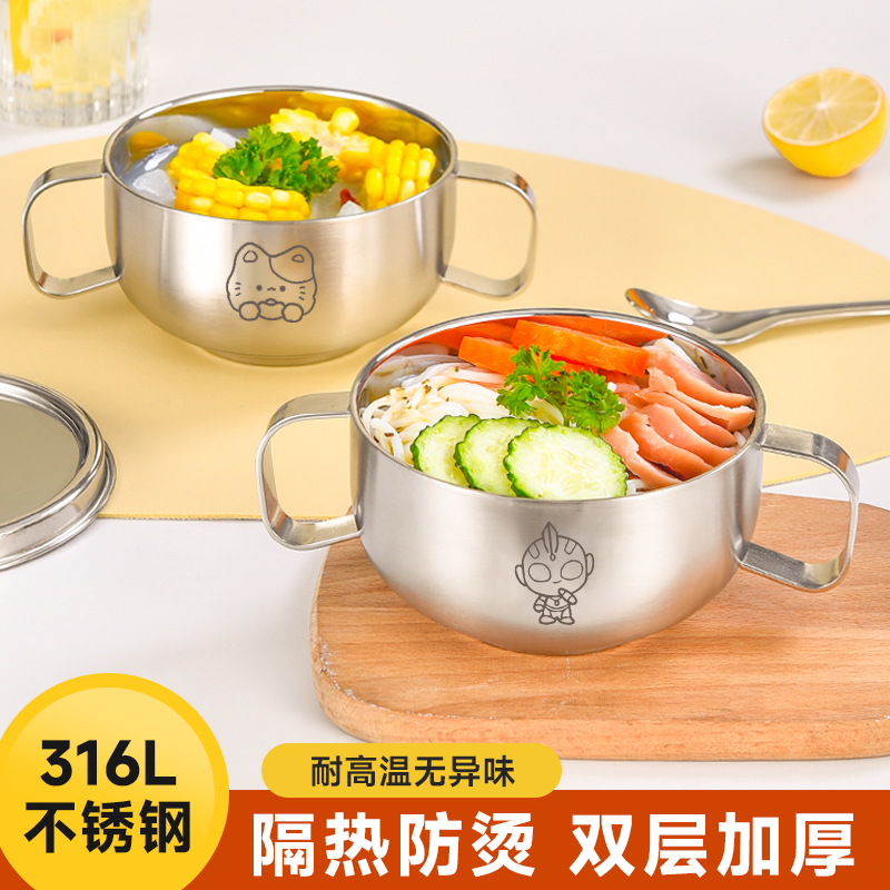 奥凸曼500ml儿童碗带盖防烫宝宝隔热防摔带手柄316不锈钢饭碗