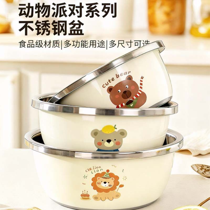 动物派对宝宝洗奶瓶专用盆316L不锈钢盆沥水篮洗菜婴儿用品烫洗盆,餐饮具,盆,淘宝优惠券,粉丝福利购,淘宝优惠卷