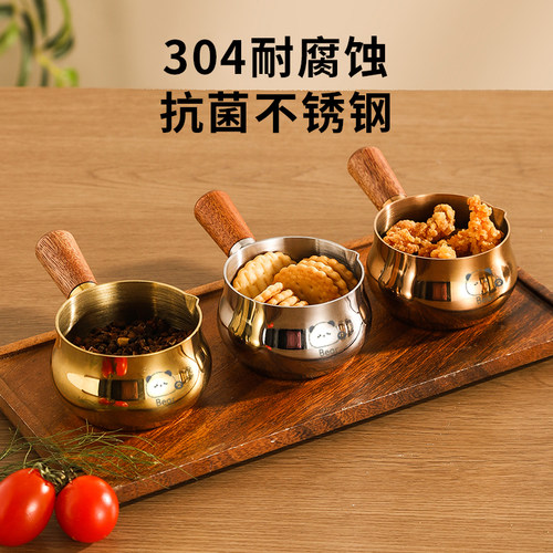 304不锈钢酱料杯西餐酱汁牛排创意商用带把薯条番茄酱蘸料碟小碗