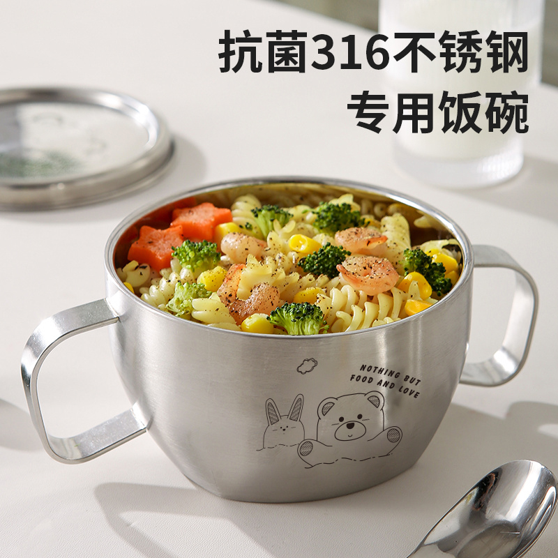 进口品质！316抗菌不锈钢每一口都安全~